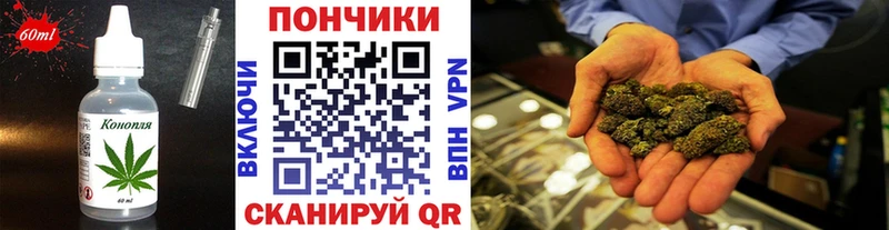 Еда ТГК марихуана  купить наркоту  Дагестанские Огни 