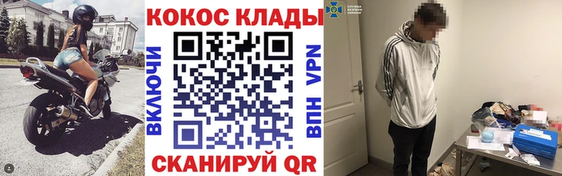 КОКАИН Перу Дагестанские Огни