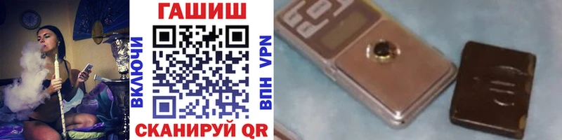 ГАШИШ хэш  маркетплейс официальный сайт  Дагестанские Огни 