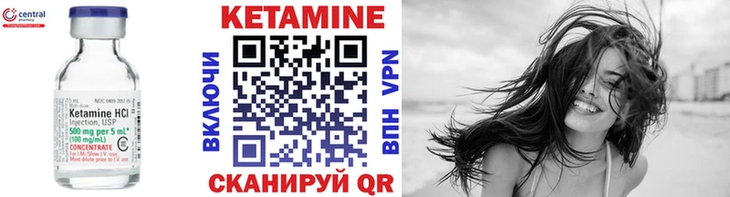 Кетамин VHQ  Дагестанские Огни 