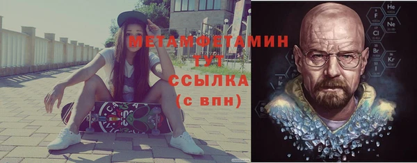 герыч Белокуриха