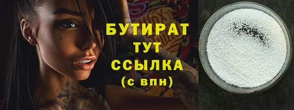 герыч Белокуриха