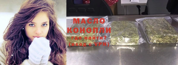 мяу мяу мука Беломорск