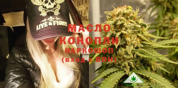 герыч Белокуриха