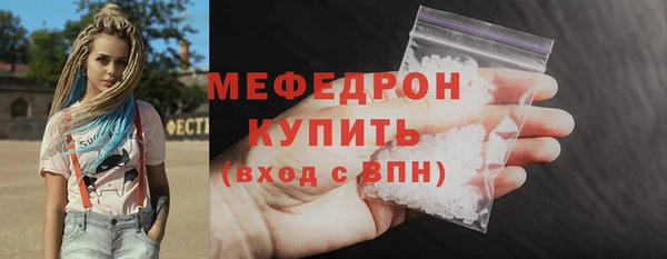 ALPHA-PVP Саяногорск