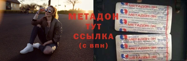 герыч Белокуриха