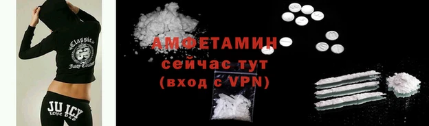 мяу мяу мука Беломорск