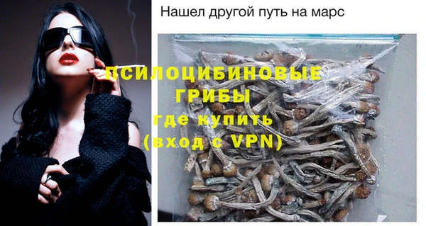 герыч Белокуриха