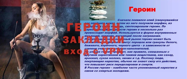 дживик Белоозёрский