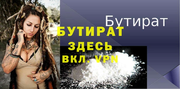 мяу мяу мука Беломорск