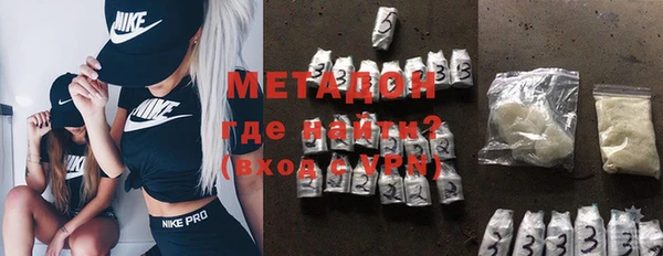 герыч Белокуриха