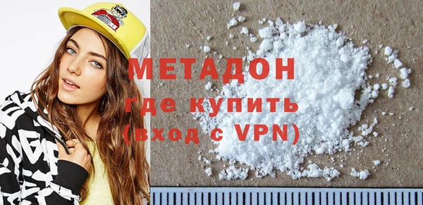 герыч Белокуриха