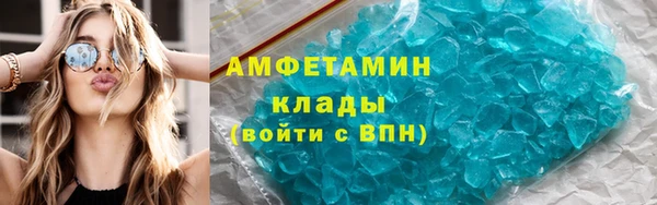 мяу мяу мука Беломорск