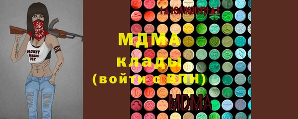 герыч Белокуриха