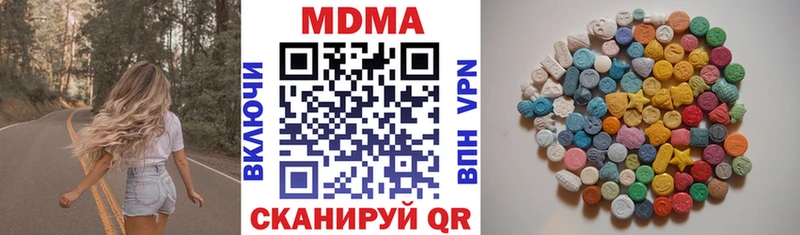 MDMA VHQ  хочу наркоту  Дагестанские Огни 