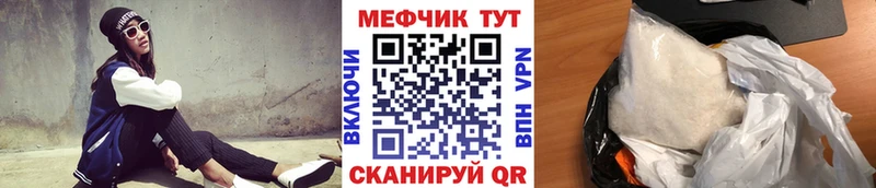 МЕФ кристаллы Дагестанские Огни