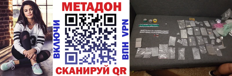 блэк спрут ссылка  где продают   Дагестанские Огни  МЕТАДОН methadone 