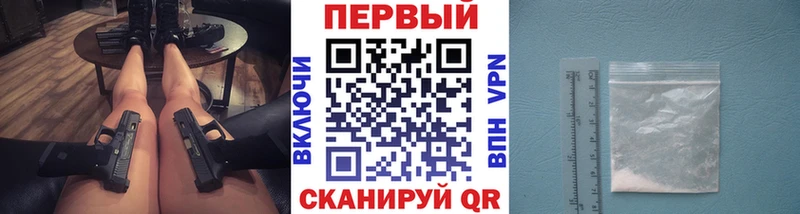 Первитин кристалл  Дагестанские Огни 