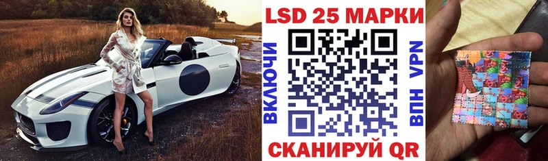Марки 25I-NBOMe 1,5мг omg зеркало Дагестанские Огни