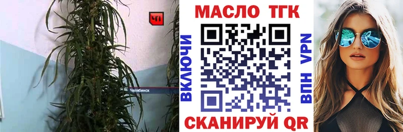 Дистиллят ТГК THC oil  купить наркоту  Дагестанские Огни 